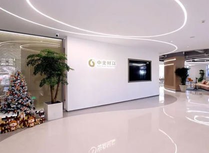 ϶Ļɫİ칫װƿռġнƸ֤ȯӪҵ